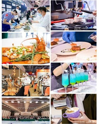 2023年上海酒店餐饮展览会(5月29-6月1日)