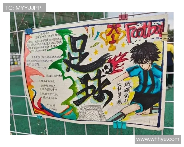 足球护背的重要性与技巧解析助你提升运动表现与保护身体健康